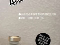 -福润德购物中心