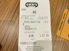 -大家乐(广州中华广场店)