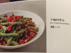 -峨嵋酒家(地安门店)