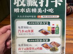 -飨府.老淮面馆.自营(清河路店)