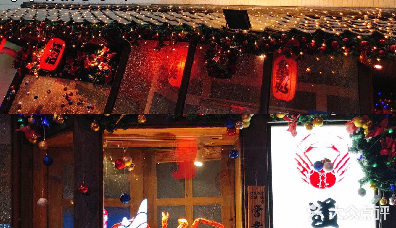 京城帝王蟹首选店 我心里神级的存在