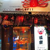 京城帝王蟹首选店 我心里神级的存在
