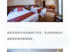 -太阳岛度假酒店