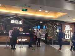-韩盛·盛江山自助料理(中街大悦城店)