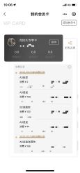 点击看大图 -程Studio