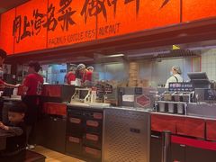 -王繁星面馆(西安熙地港店)