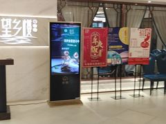 -望乡楼上海菜(日月光店)