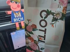 -库迪咖啡(南洪街华达大厦店)