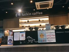 -瑞幸咖啡(南航明珠商务酒店)