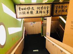 门面-水平有限广西米粉·广西风味集(五道口店)