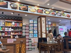 -徽州美食(三十年老店)