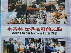 -新山亚明小厨