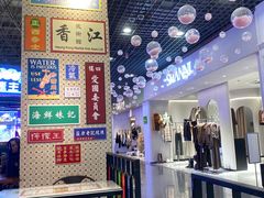 -美芝莲(钻汇广场店)