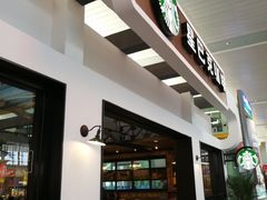 门面-星巴克(天津火车站店)