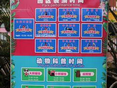 -灵玲国际马戏城