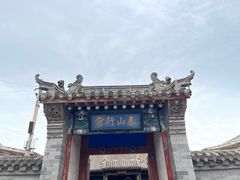 -鸡鸣驿古城