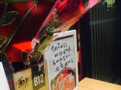 -菊上日式料理(蚌埠银泰店)