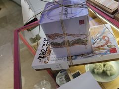 -阮大兴糕团(滨江宝龙店)