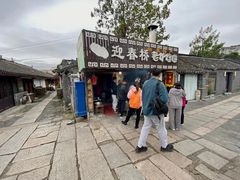 -迎春桥老炉烧饼(碧霞路店)