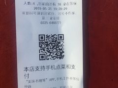 -北戴河庆山饭店·海鲜砂锅粥(北戴河黑石路店)