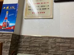 -惠记粉汤羊血(小南门店)
