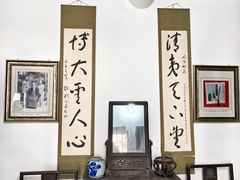-于右任故居