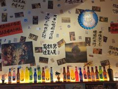 -三杯赤運·中式小酒馆(所城里店)