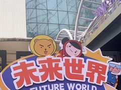 -弘阳·未来世界(弘阳广场店)
