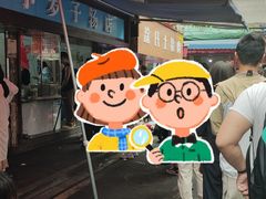 -小罗子汤店(大士院总店)