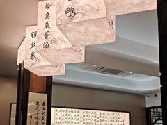 -泰丰楼(前门西大街店)