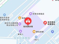 -宝安体育馆游泳馆
