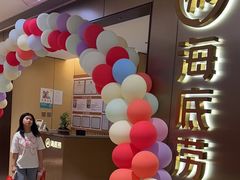 -海底捞火锅(旭辉MALL店)