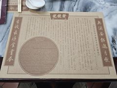 -黄枝记(议事亭前地店)
