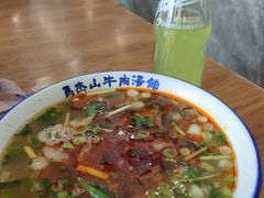 -清真马杰山牛肉汤馆