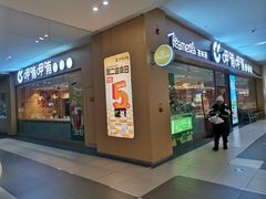 -杉杉奥特莱斯广场(哈尔滨店)