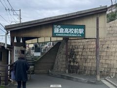 -灌篮高手动画打卡地