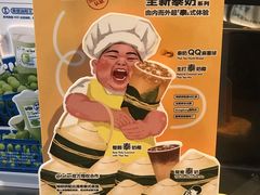 -喜茶(广州北京路惠福东店)