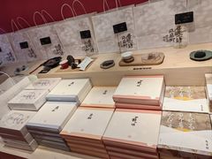 -阮大兴糕团(日月光中心店)