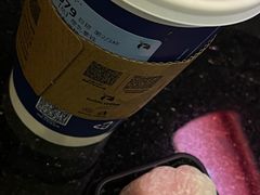 -瑞幸咖啡(同和金铂天地店)