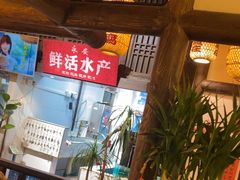 -永安水煮活鱼·仪征土菜院子