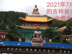 -六鼎山文化旅游区