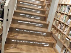 -猫的天空之城概念书店(苏州平江店)
