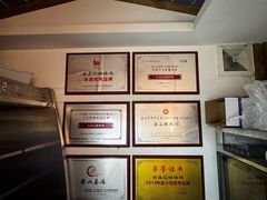 -古真记钵钵鸡(总店)