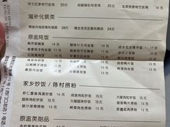 -信行丰炖品皇店(光孝路店)