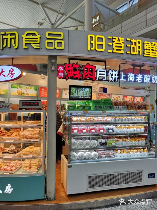 新鲜岛门面图片