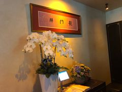 -龙门阵茶屋川菜馆(武康路店)