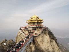 -老君山风景名胜区