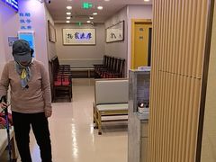 -上海广德中医门诊部