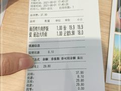 -米村拌饭(天津东丽万达店)