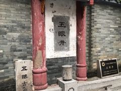 -华林禅寺